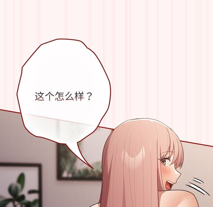 第76话 - 第91.jpg页
