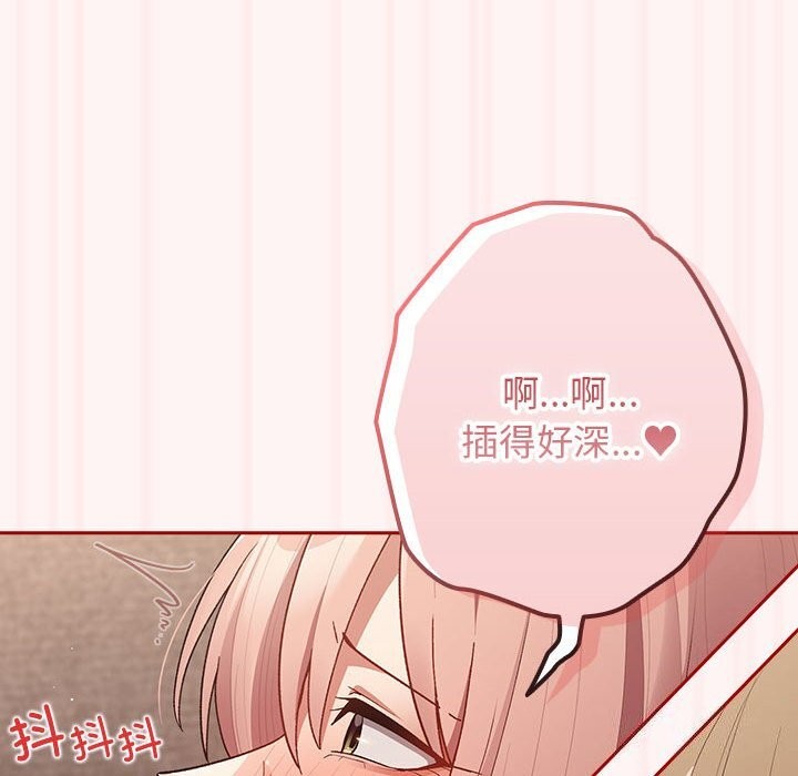 第76话 - 第96.jpg页