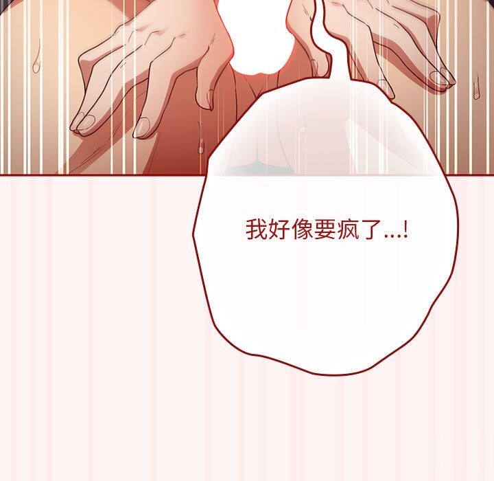 第76话 - 第101.jpg页