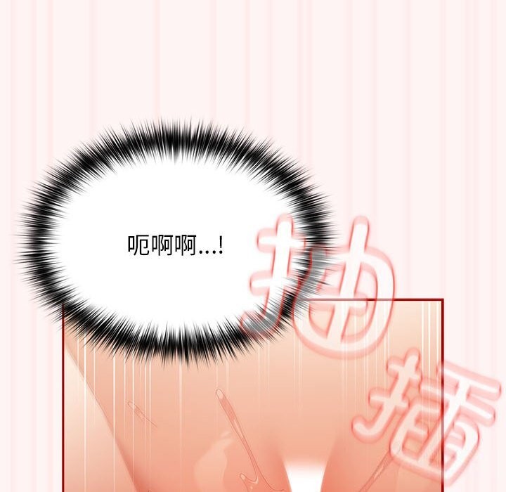 第76话 - 第102.jpg页
