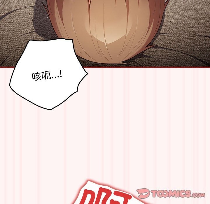第76话 - 第108.jpg页
