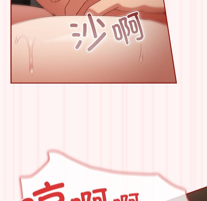 第76话 - 第110.jpg页