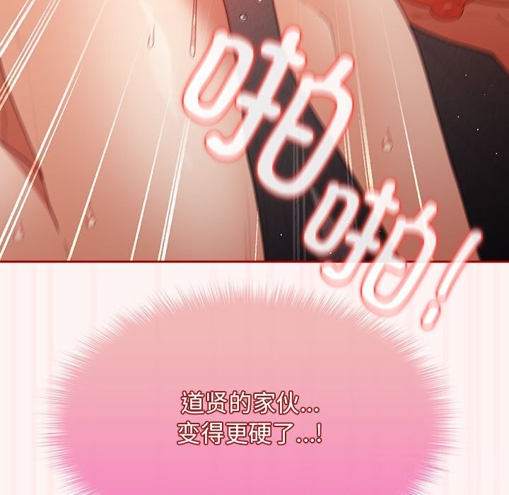 第76话 - 第113.jpg页