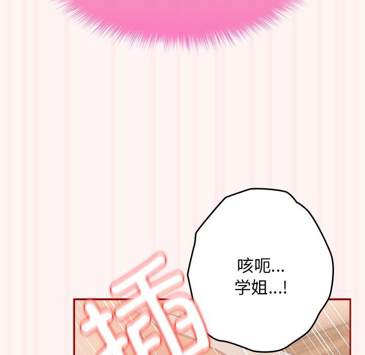 第76话 - 第114.jpg页