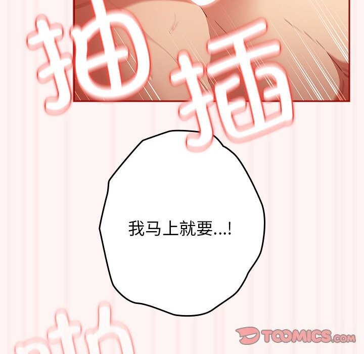 第76话 - 第116.jpg页