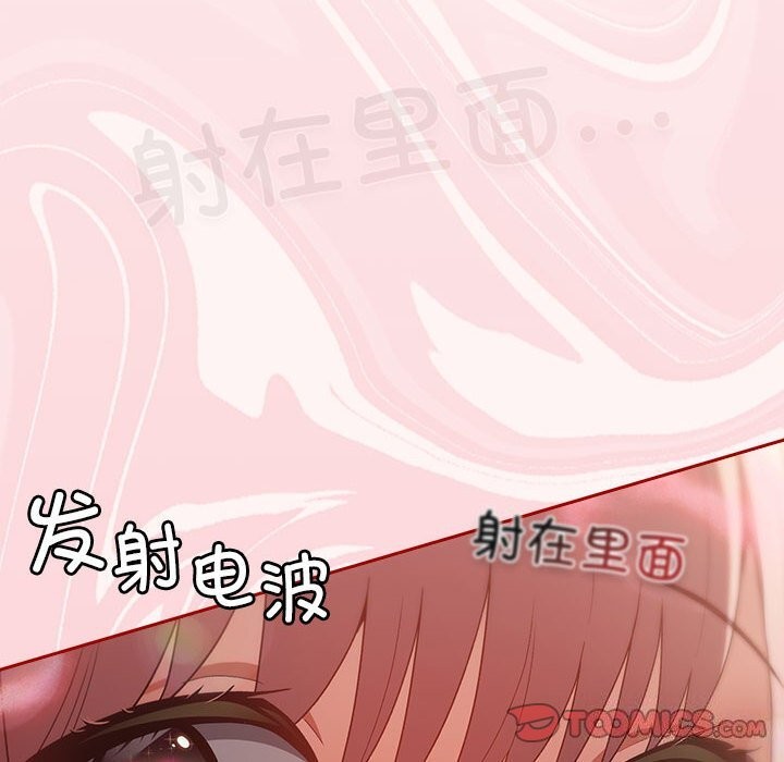 第76话 - 第124.jpg页