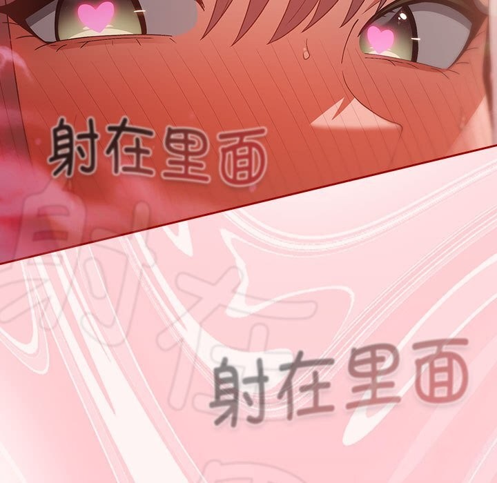 第76话 - 第125.jpg页