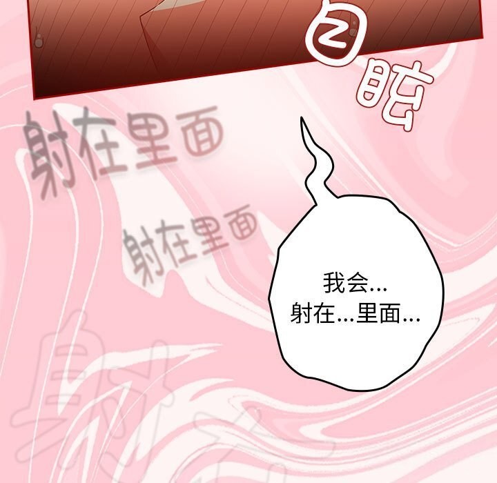 第76话 - 第127.jpg页