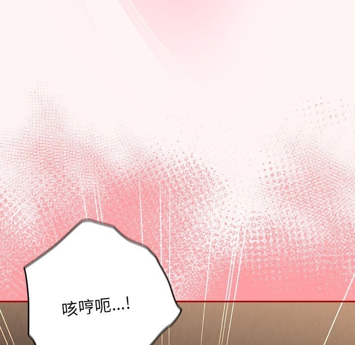 第76话 - 第129.jpg页