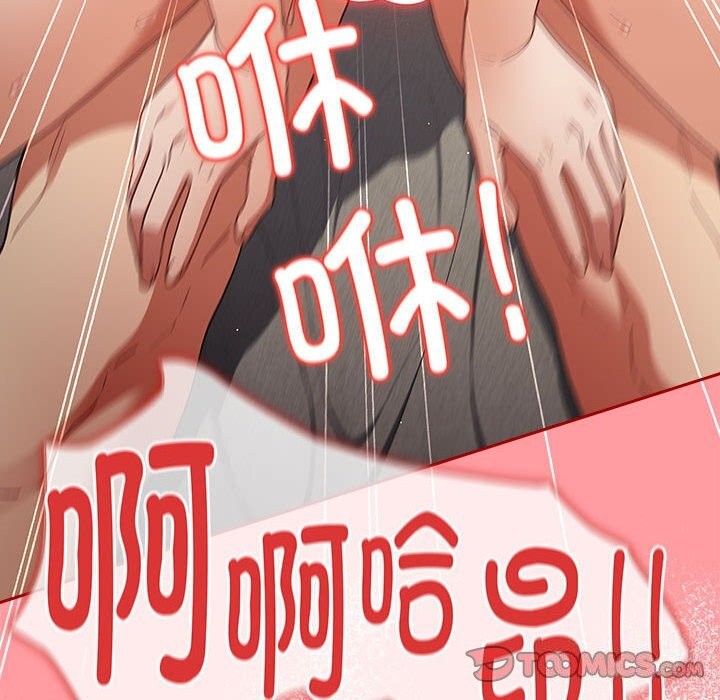 第76话 - 第132.jpg页