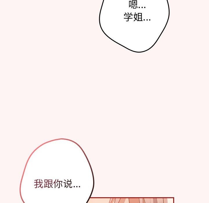 第76话 - 第144.jpg页