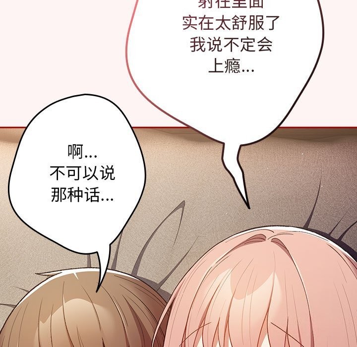 第76话 - 第147.jpg页