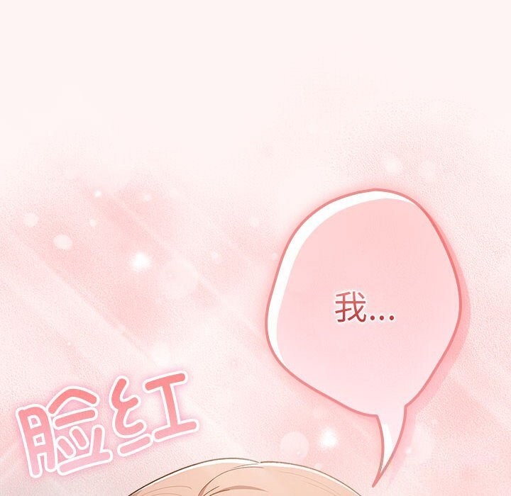 第76话 - 第152.jpg页