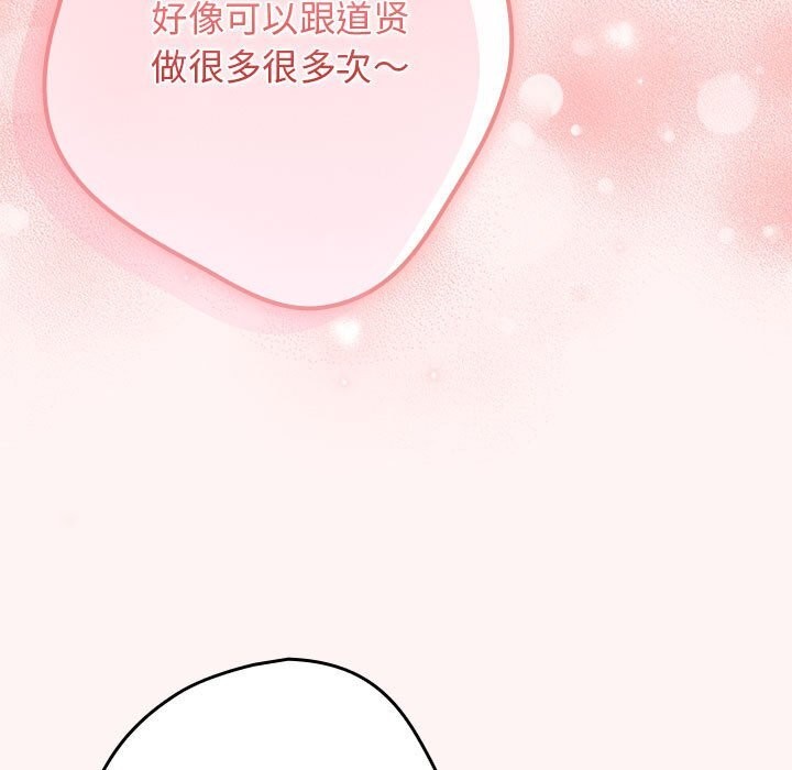 第76话 - 第155.jpg页