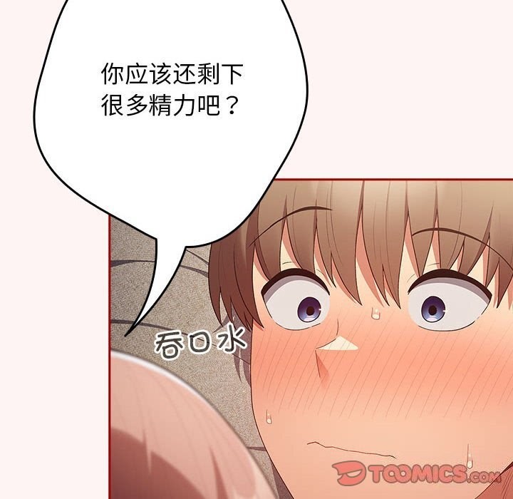 第76话 - 第156.jpg页