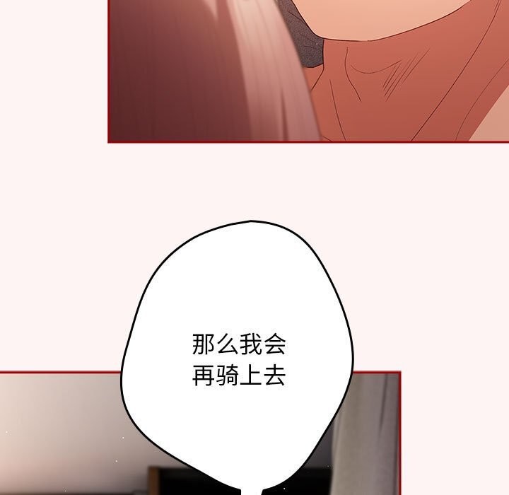 第76话 - 第157.jpg页