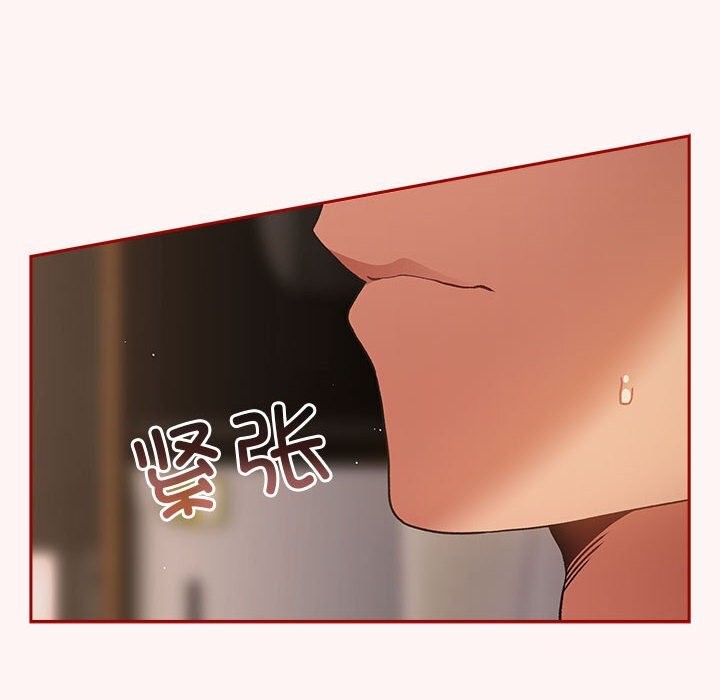 第76话 - 第160.jpg页