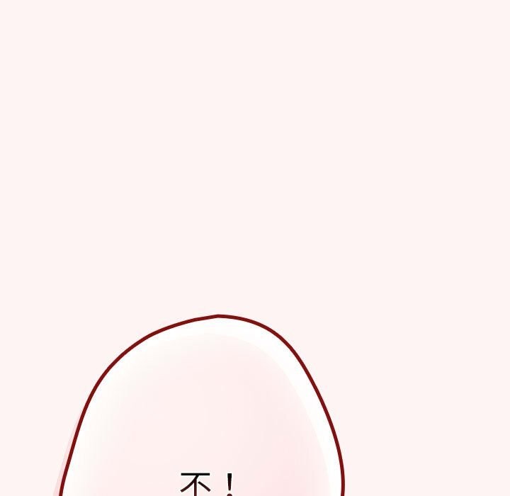 第76话 - 第161.jpg页