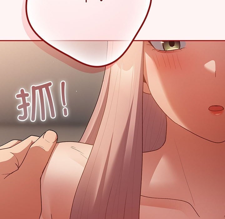 第76话 - 第162.jpg页