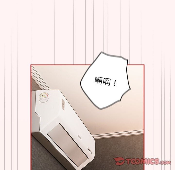 第76话 - 第164.jpg页