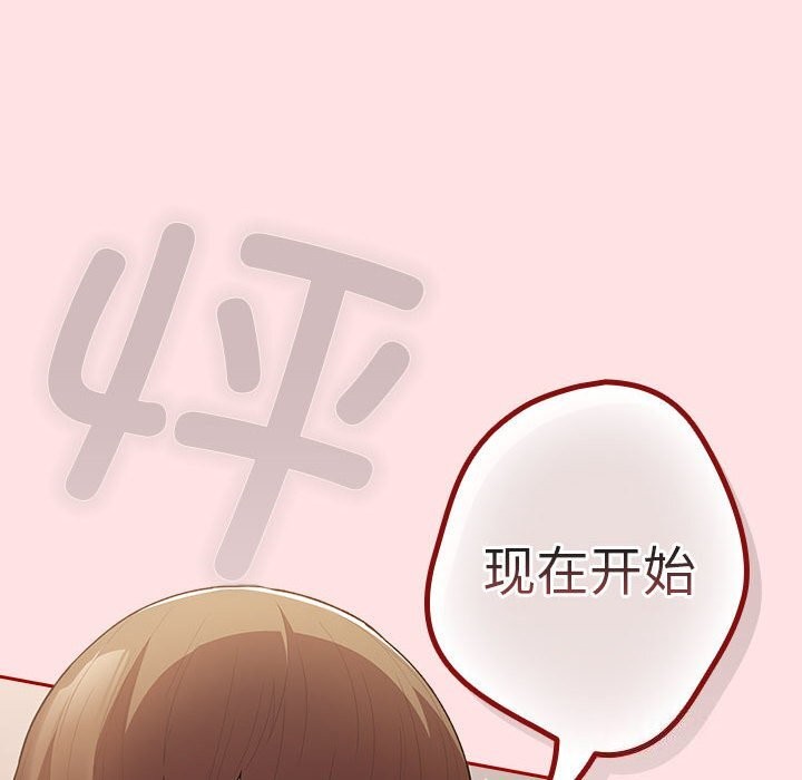 第76话 - 第170.jpg页