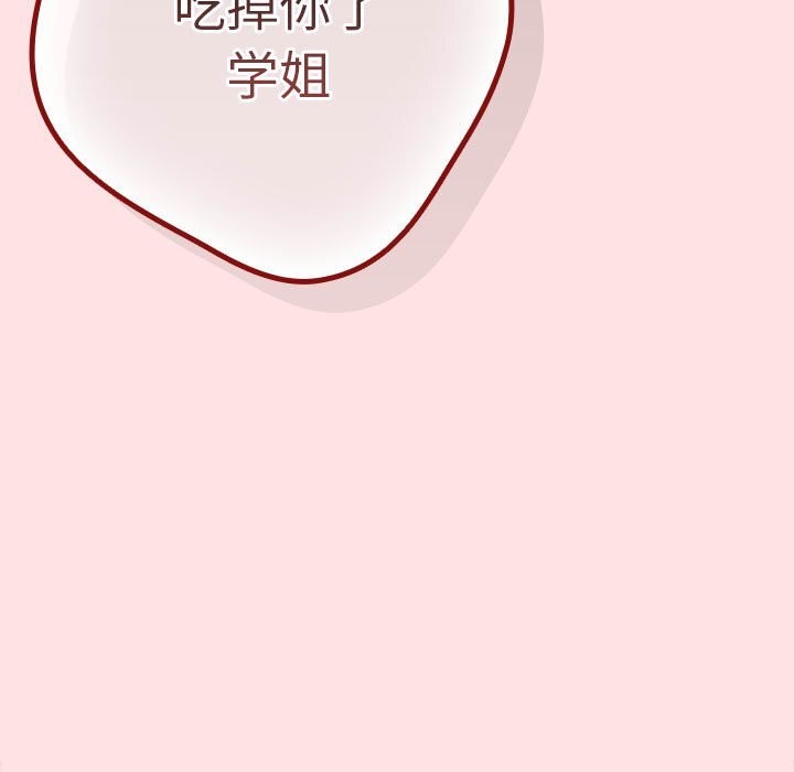 第76话 - 第173.jpg页