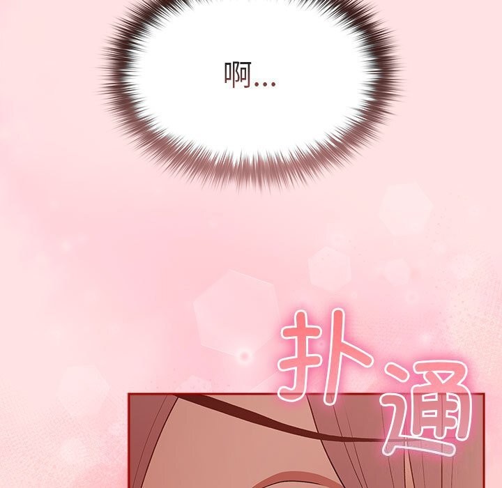 第76话 - 第177.jpg页