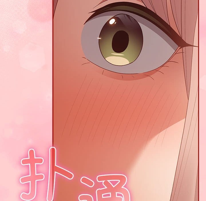 第76话 - 第178.jpg页