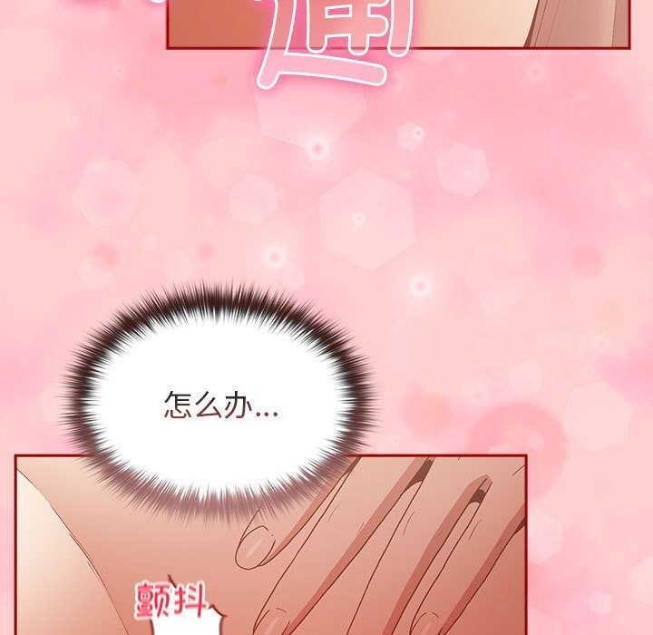 第76话 - 第179.jpg页