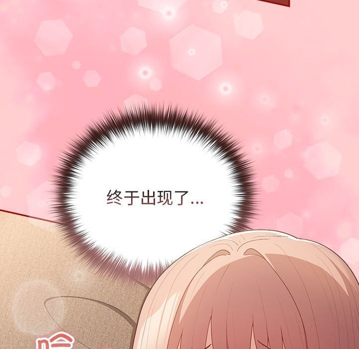 第76话 - 第181.jpg页