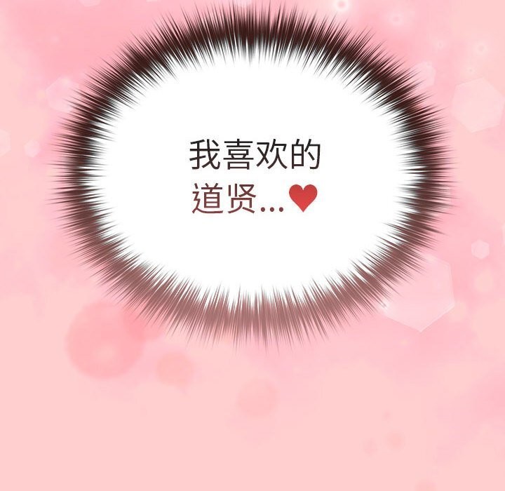 第76话 - 第184.jpg页