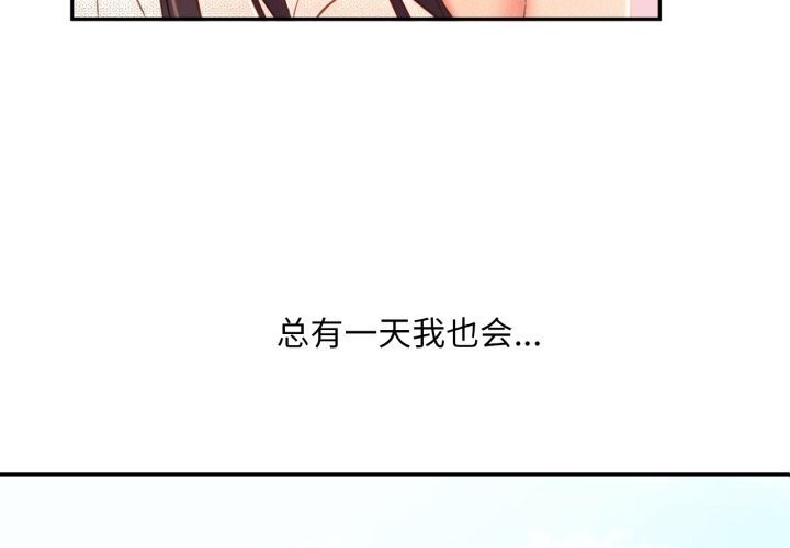 第47话 - 第3.jpg页