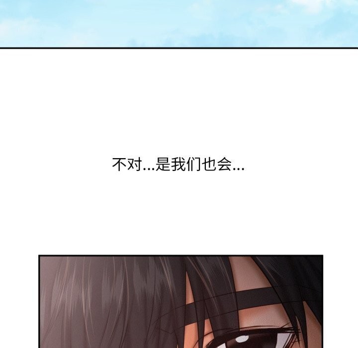 第47话 - 第5.jpg页