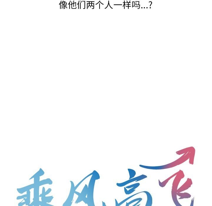 第47话 - 第9.jpg页