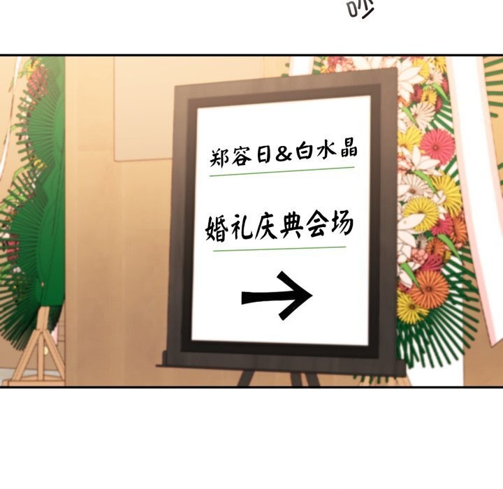 第47话 - 第11.jpg页