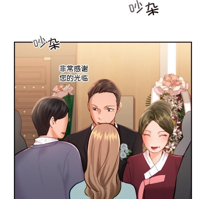 第47话 - 第12.jpg页