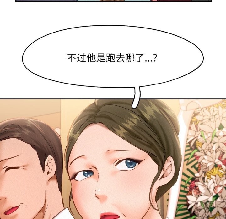 第47话 - 第13.jpg页