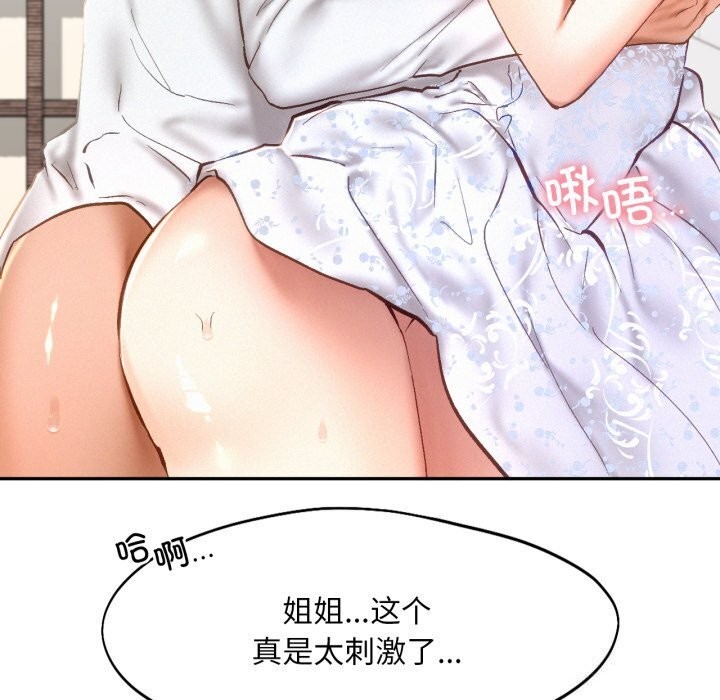 第47话 - 第17.jpg页