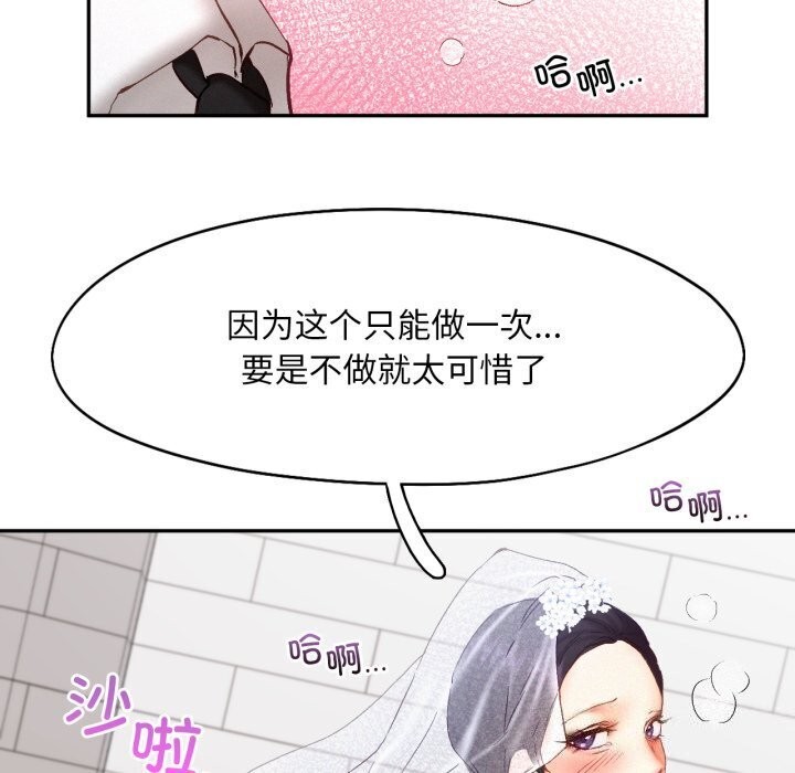 第47话 - 第19.jpg页