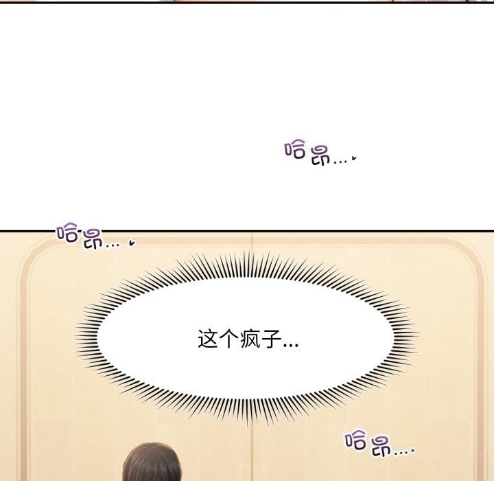 第47话 - 第25.jpg页