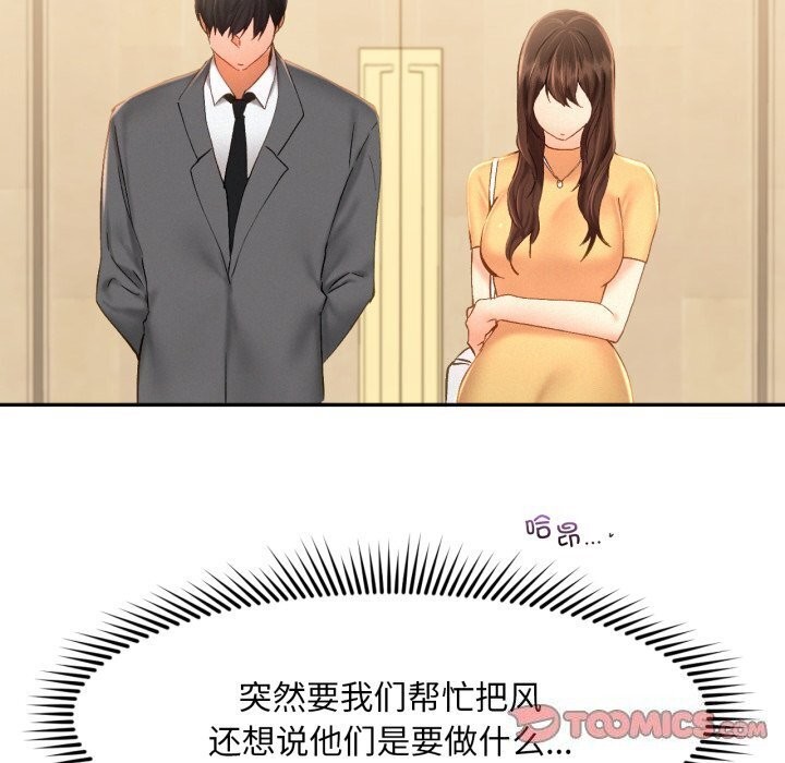 第47话 - 第26.jpg页
