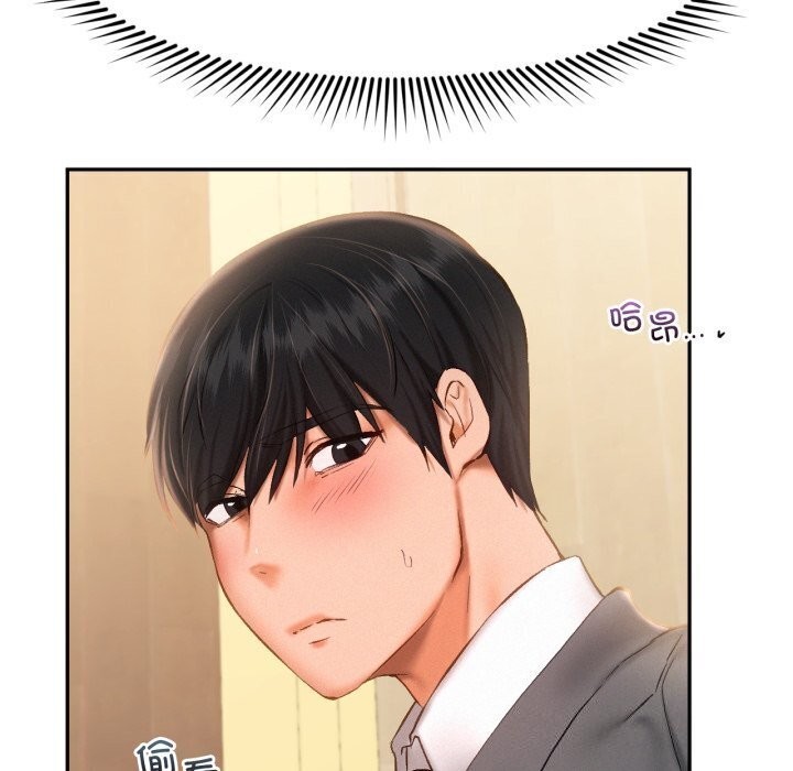 第47话 - 第27.jpg页