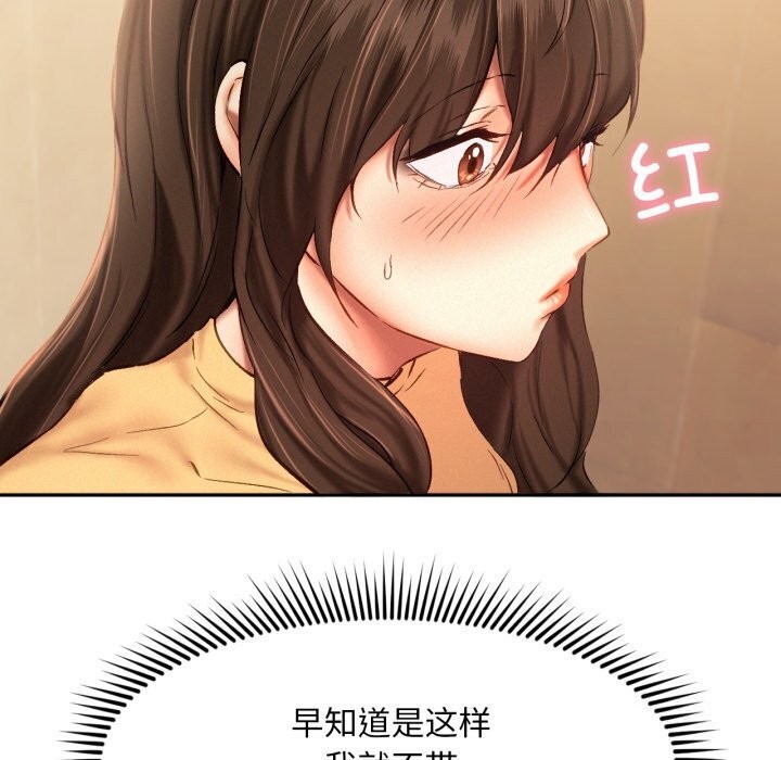 第47话 - 第29.jpg页