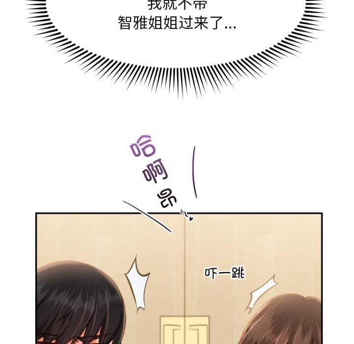 第47话 - 第30.jpg页