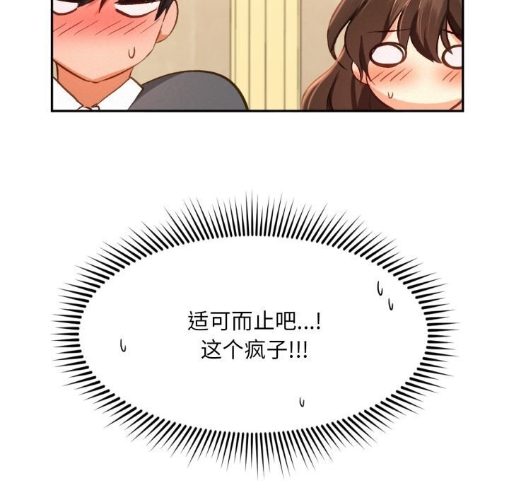 第47话 - 第31.jpg页