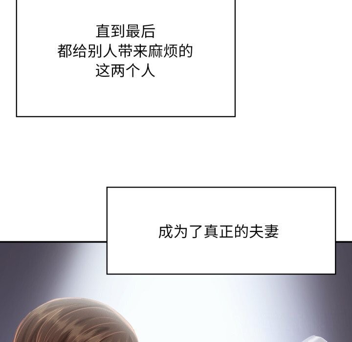 第47话 - 第34.jpg页