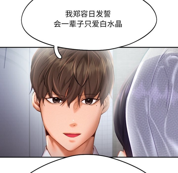 第47话 - 第36.jpg页