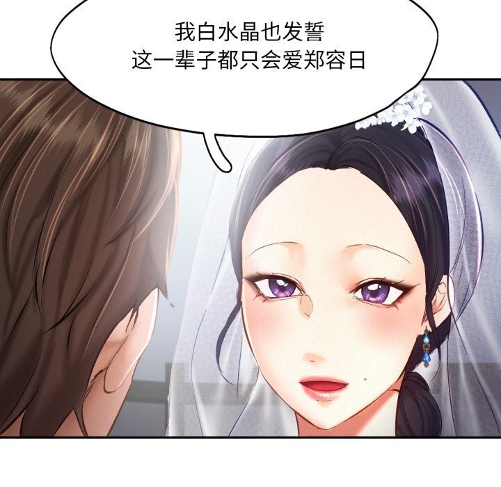 第47话 - 第37.jpg页