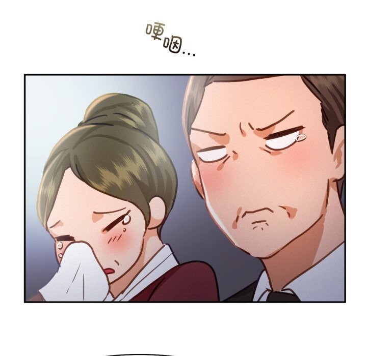 第47话 - 第43.jpg页