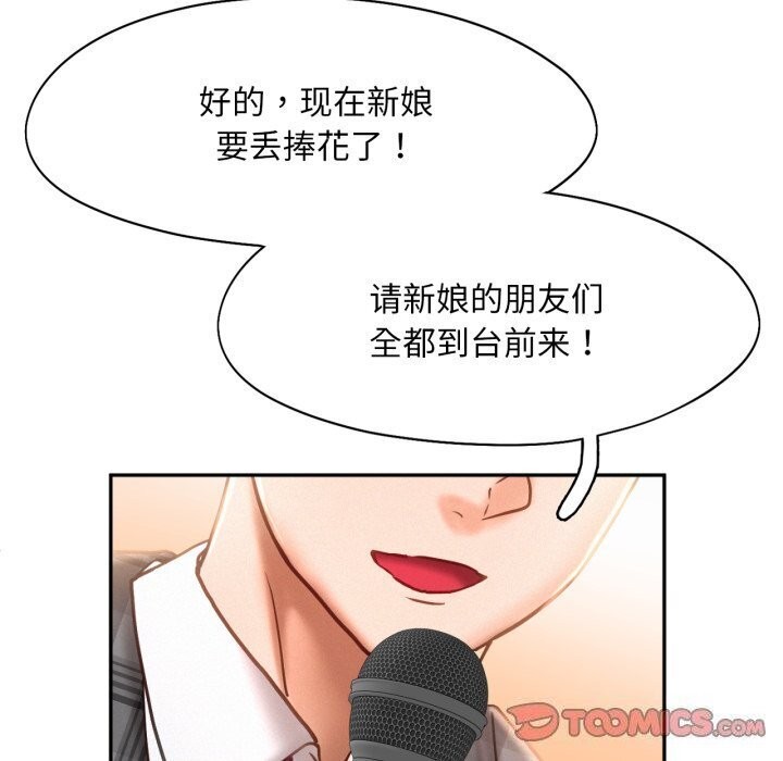 第47话 - 第44.jpg页